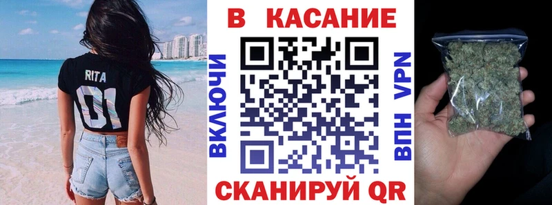 Купить A-PVP  Меф  Гашиш  Амфетамин  COCAIN  Каннабис  Белокуриха