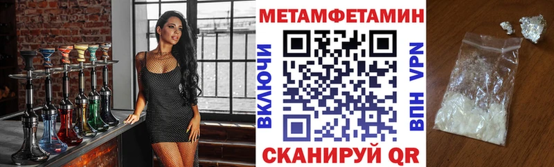 Купить  Белокуриха  АМФЕТАМИН VHQ 