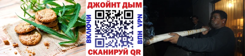 Купить закладки  Белокуриха  Печенье с ТГК марихуана 