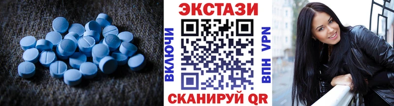 ЭКСТАЗИ Дубай Белокуриха