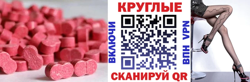 ЭКСТАЗИ 99%  Купить где  Белокуриха 