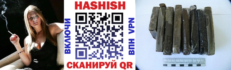 Гашиш хэш  Купить закладки  Белокуриха 