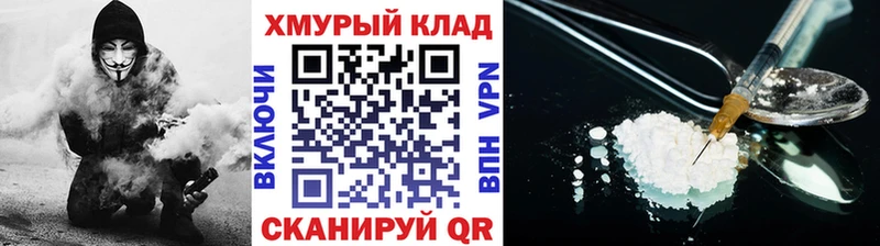 Купить где  Белокуриха  ГЕРОИН Афган 