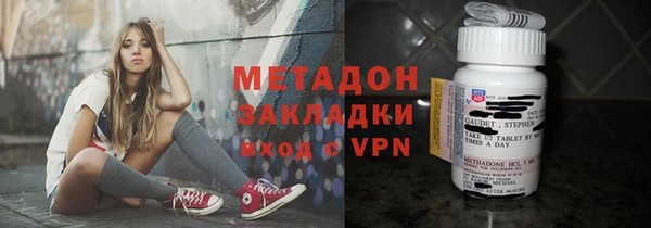 амфетамин Козельск