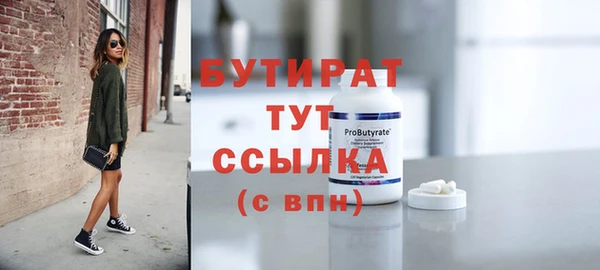 амфетамин Козельск