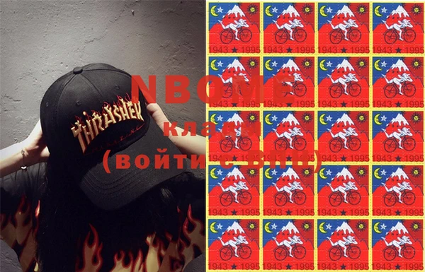 марки nbome Козловка