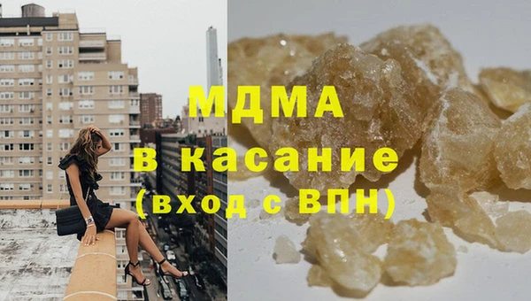 хмурый Кодинск