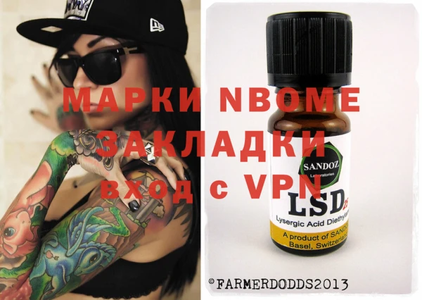 амфетамин Козельск