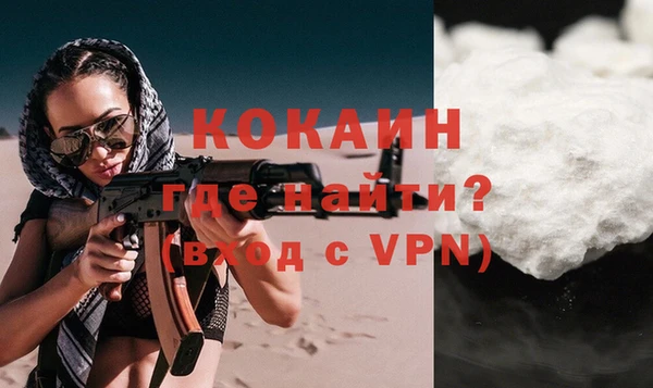 амфетамин Козельск