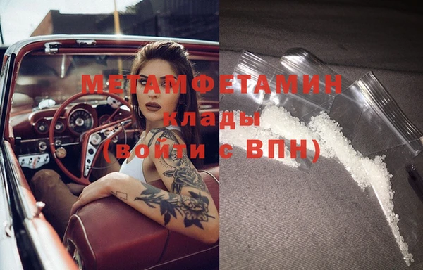 амфетамин Козельск