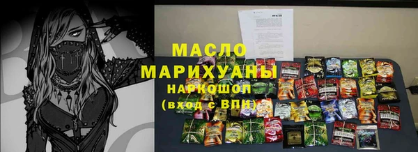 амфетамин Козельск