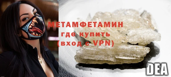 амфетамин Козельск
