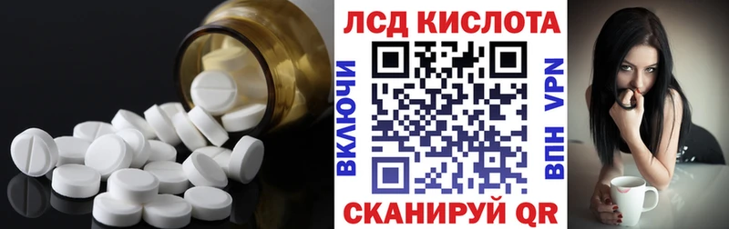 Купить закладки  Белокуриха  ЛСД экстази кислота 