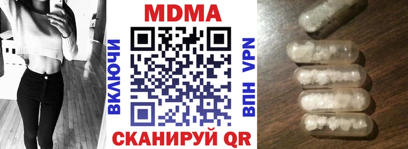 Купить где  Белокуриха  MDMA VHQ 