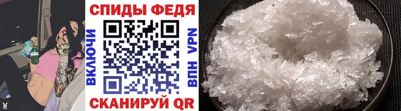 Купить закладки  Белокуриха  Первитин витя 
