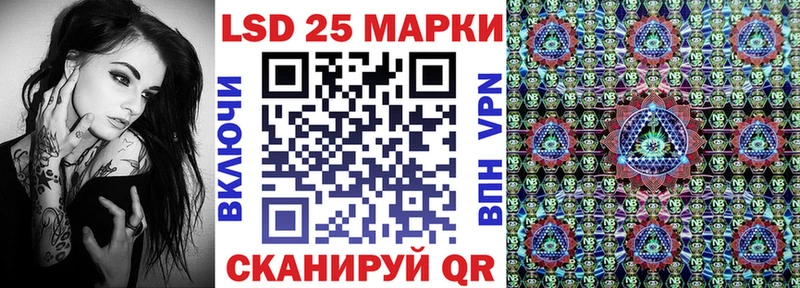 Марки NBOMe 1500мкг  Купить  Белокуриха 