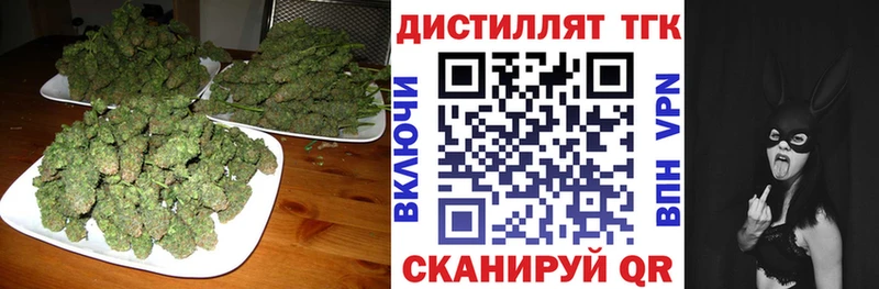 Купить где  Белокуриха  ТГК вейп 