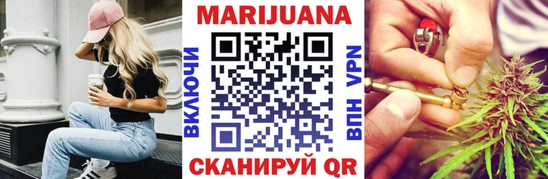 Каннабис индика  Купить закладки  Белокуриха 